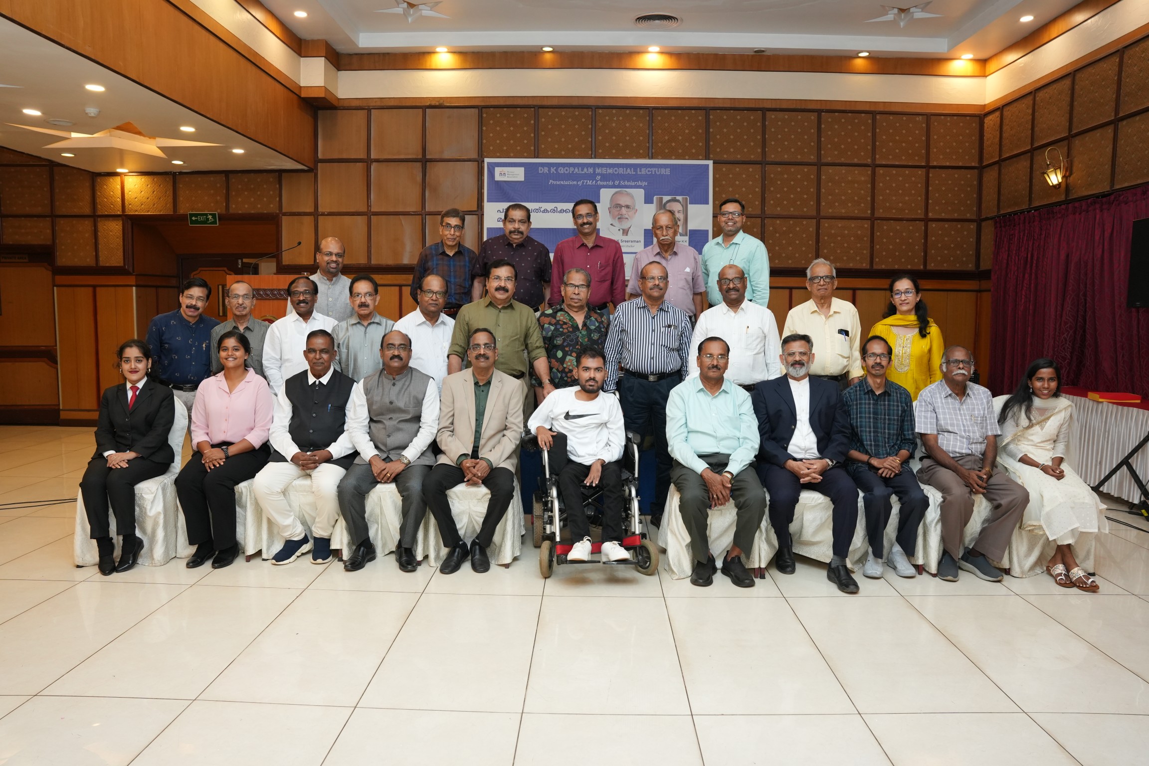 Dr. K. Gopalan Memorial Lecture & Presentation of TMA Awards