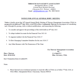 AGM