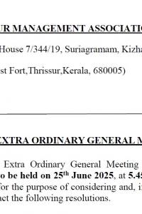 NOTICE FOR EXTRA ORDINARY GENERAL MEETING