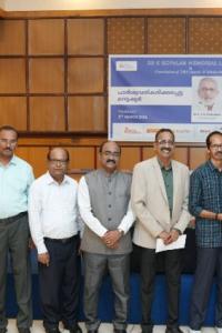 Mrs. Geetha Ravi Memorial Award : Mr. Krishnaprasad U. B. 