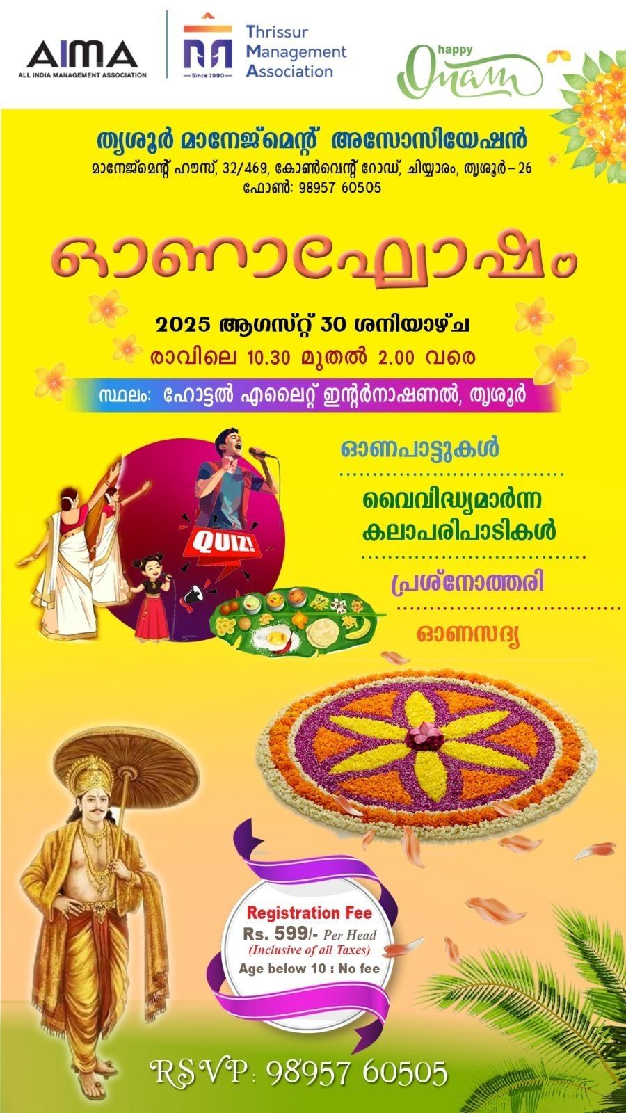 Onam Invitation