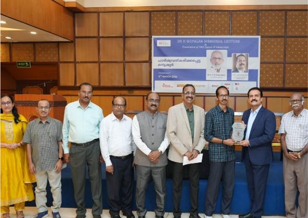 Mrs. Geetha Ravi Memorial Award : Mr. Krishnaprasad U. B. 