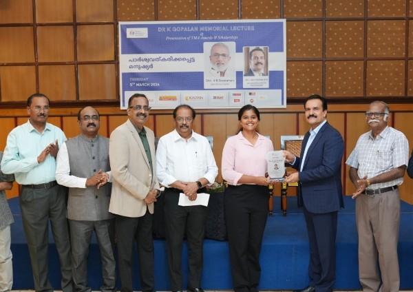  TMA T R Raghavan Raghavan Memorial Best Management Student Award : Ms. Kyrene Joshi
